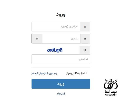صورت وضعیت نوسازی مدارس